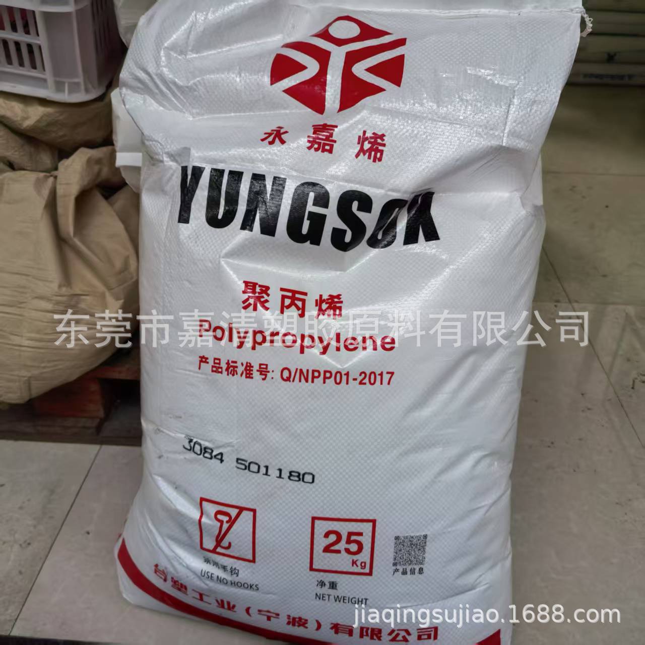 PP ̨������ 3084 �͸���130�� ��֬8.5�� ע�ܼ� �ͳ��