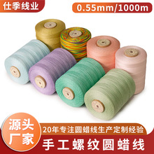 �AϞ�����l0.55mm 1000��DIYƤ�ﾎ���K����D�K�p�x����]Ϟ��