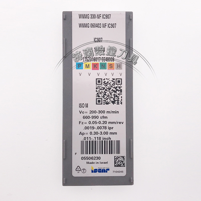 WNMG060402-NF--IC907-(1)
