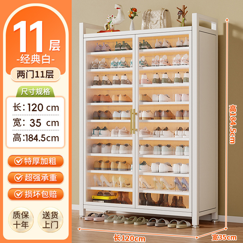 スチール製靴棚、多層式家庭用玄関簡易靴箱、床置き型2025年人気商品、防塵廊下収納ラック|undefined