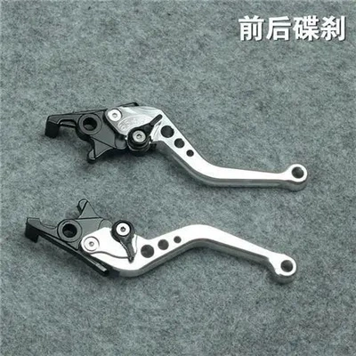 Motosiklet ləvazimatları və aksesuarları: Disc Brake Handlebar Motorcycle Modified - front-and-rear-disc-brakes-silver