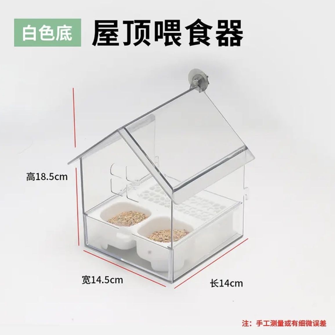 인기 업그레이드 : 옥상 삼용급지기 [투명백색]