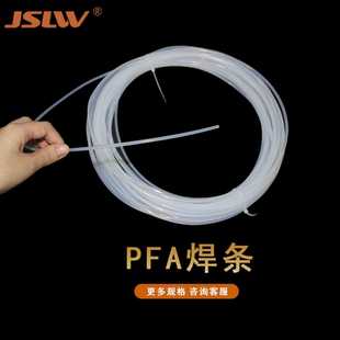 Pfa Welding Rod with High and Low Temperature Resistance, Acid and Alkali Resistance for Pipe Pfa Plastic Transparent Pfa