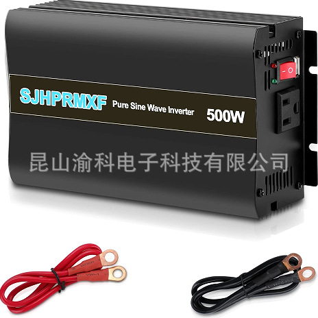 500W正弦逆变电源DC12V转AC110V/60Hz逆变器省电户外插座节能高效