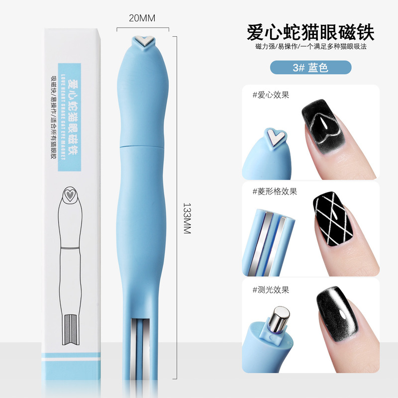 マニキュアマグネット、ラブスネークキャットアイマグネット、特殊吸引キャットアイマニキュア接着剤、強力磁石、多機能マグネット|undefined