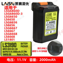 LAiSAi�Rِ����ˮƽ�x12��5ԭ�b�늳�G6860D/6650/6667���늳�