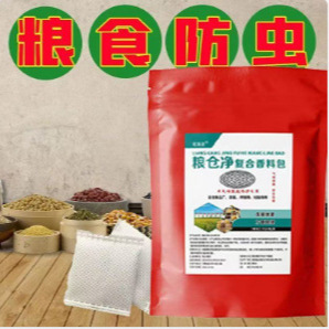 穀物防虫袋 【人間の食べ物にも無害】穀物防虫袋 家庭用穀物・小麦粉・トウモロコシ防虫袋 1袋20袋|undefined