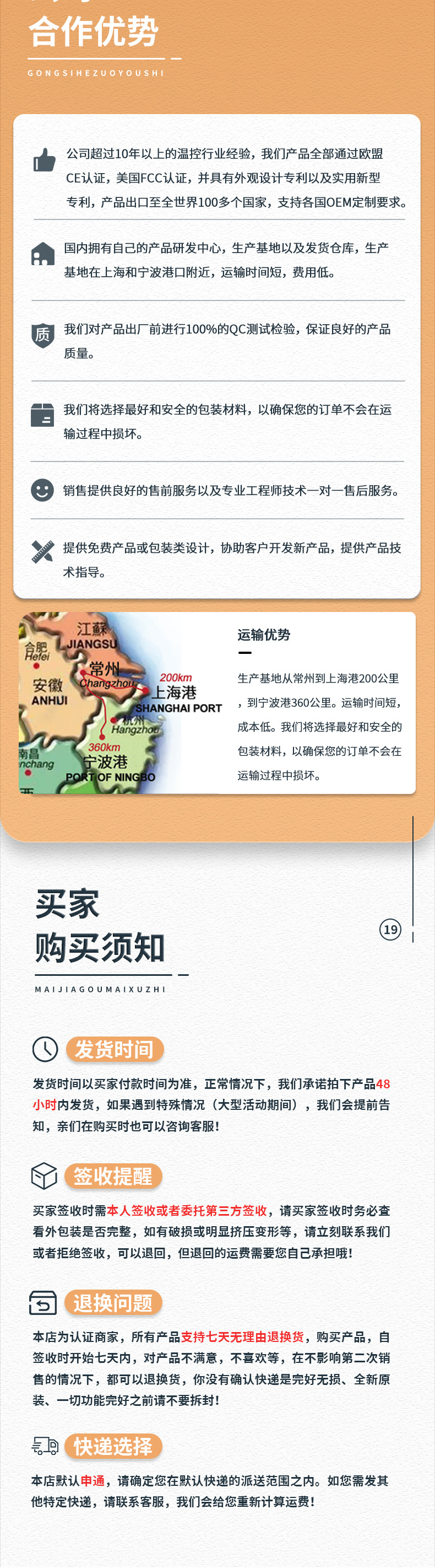 112枚滚轴双电源(已修改)_15