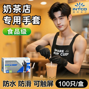 Yingke Medical Disposable Gloves Dingqing Rubber Nitrile K85 Latex Food Kitchen Beauty Catering Pvc Black