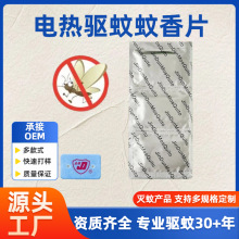 늟�����Ƭ���þƵ��҃Ȳ��ʽ���Ƭ���Ƭ���Ƽӹ�OEM