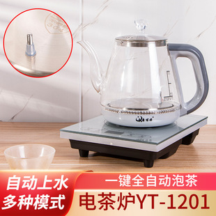 Kangboya Bottom-Loading Electric Tea Stove Glass Electric Kettle Tea Table Integrated Household Kettle with Temperature Control Protection