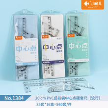 С�~��1384�W���׳��ļ���20cm�����c�������b����Ӳ�����ǰ�ֱ��