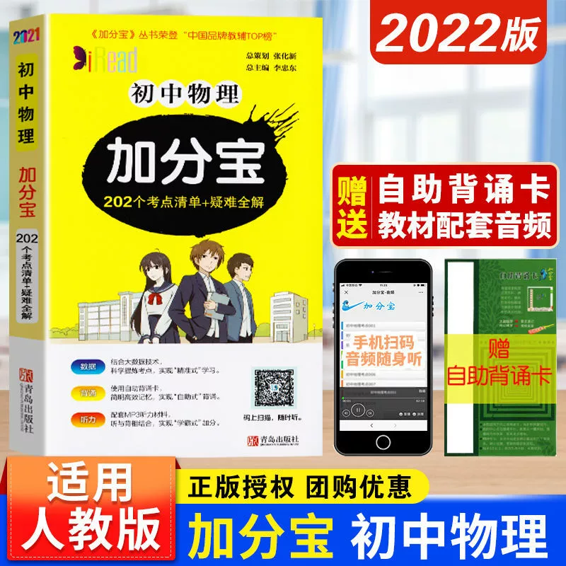 Учебник по химии- pocket book для обучения математике учащихся начальной школы, для средней школы, английский, физическая химия, 2023