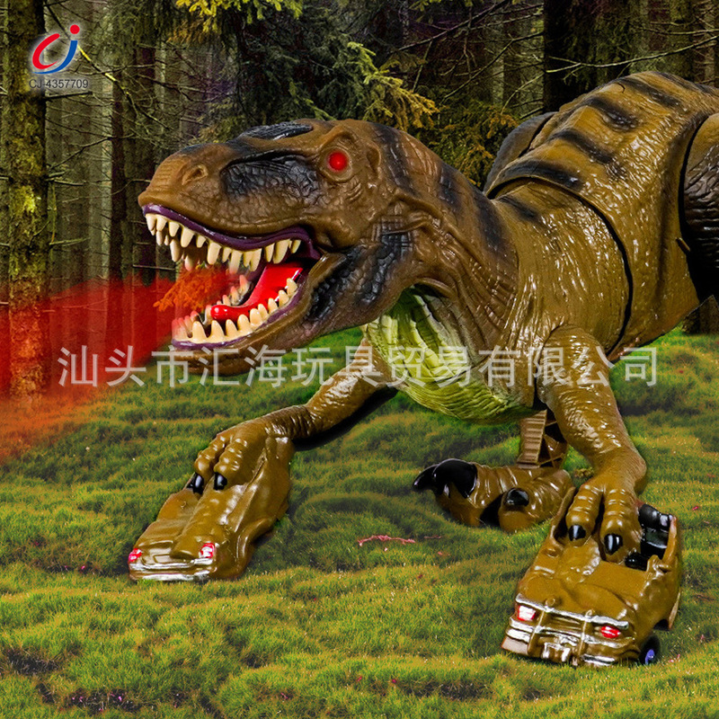 Foreign trade cross-border 2.4G remote control spray crawling Tyrannosaurus rex spray with lights roaring multifunctional remote control dinosaur Foreign trade cross-border 2.4G remote control spray crawling Tyrannosaurus rex spray with lights roaring multifunctional remote control dinosaur