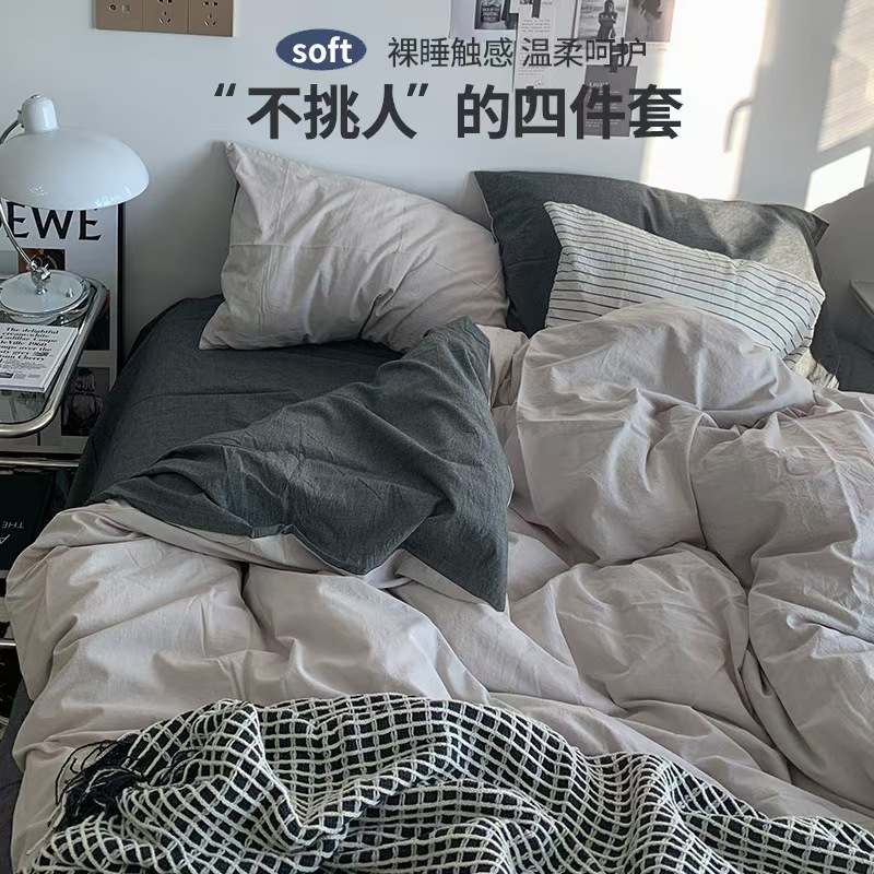 헤이즈 그레이 [피부친화적이고 숙면에 좋음]