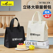 加厚简约手提保温餐包便当袋通勤饭盒时尚保温包防水帆布冰包定制