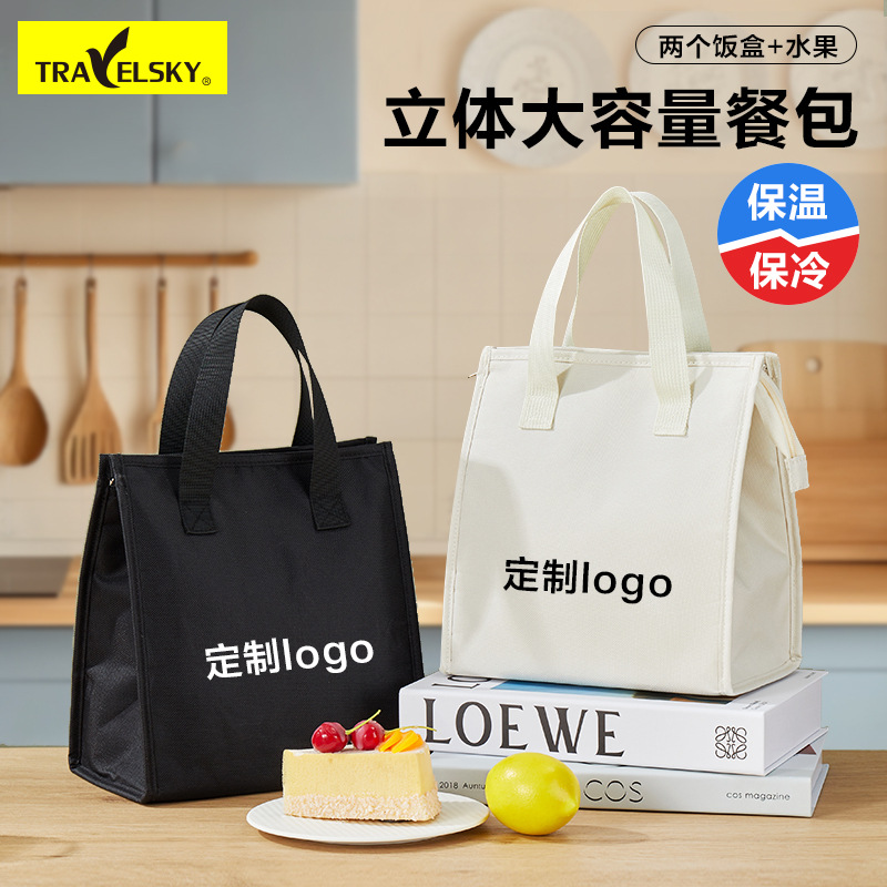 加厚简约手提保温餐包便当袋通勤饭盒时尚保温包防水帆布冰包定制