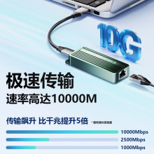 10G�W��USB3.2�W���D�ӿ�10000M����typecǧ���f��rj45�о��D�Q��
