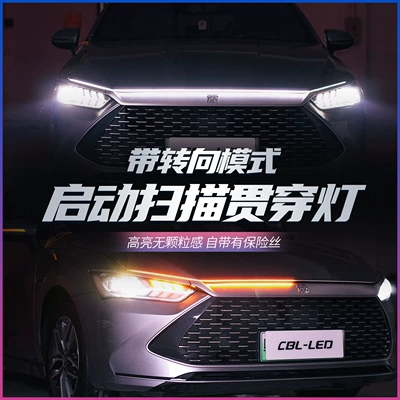 Other lights Steering Function Daytime Running