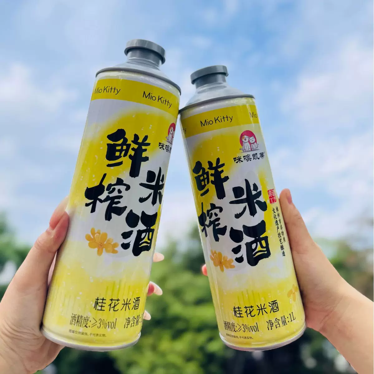 新品气泡米酒原味鲜榨米酒米汁酒大罐1L装江西酒厂可定可贴