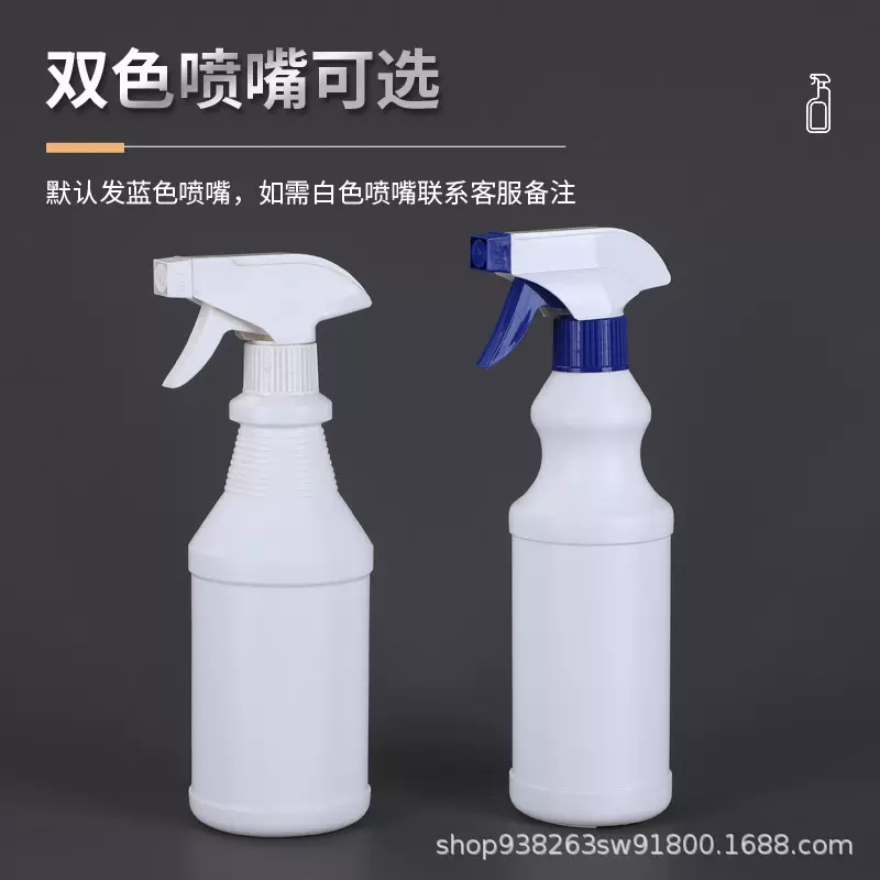 可定制l油污净瓶手扣式手枪喷瓶300 500m手枪瓶日化油烟净喷雾瓶
