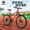 Manufactor wholesale Mountain Bike 26 Gear shift Dual disc brakes men and women student adult Bicycle Riding Mobility