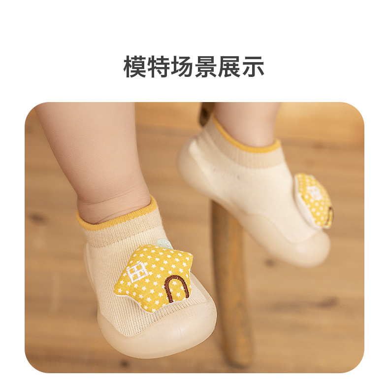 学步鞋02_01.jpg