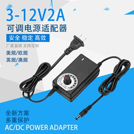 适配器;直插式LED;电池充电器