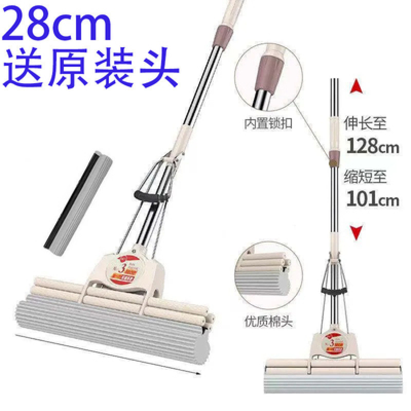 好太太官方海绵拖把家用大号胶棉挤水滚轮超强吸水免手洗耐用诉言|undefined
