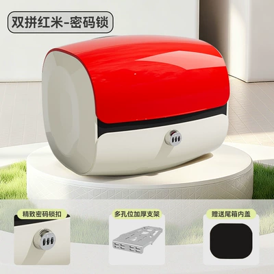 Electric vehicle rear trunk, suitable: Motorcycle Safety Supplies - password-lockred-and-white-aluminum-alloy-non-removable-bracket-trunk-bracket-set