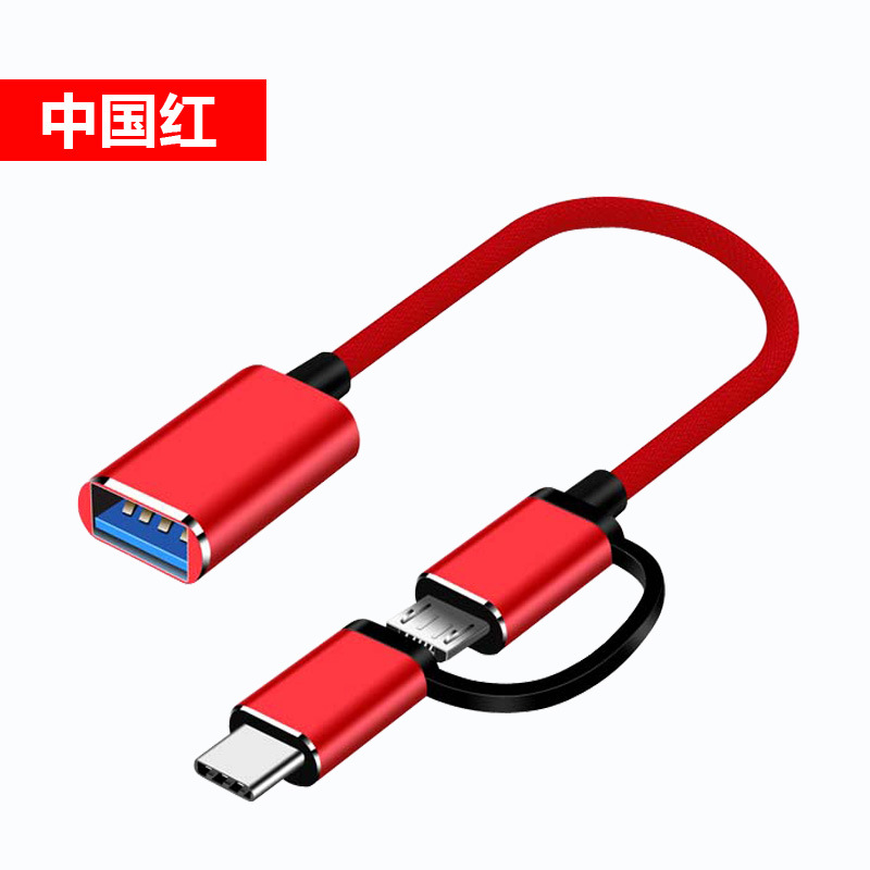 Android tipo-c cable adaptador OTG cable adaptador para Android TYPE-C 2-en-1 otg cable adaptador
