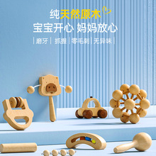 蒙氏早教玩具安抚抓握训练木质无漆可啃咬0到1岁宝宝婴儿摇铃