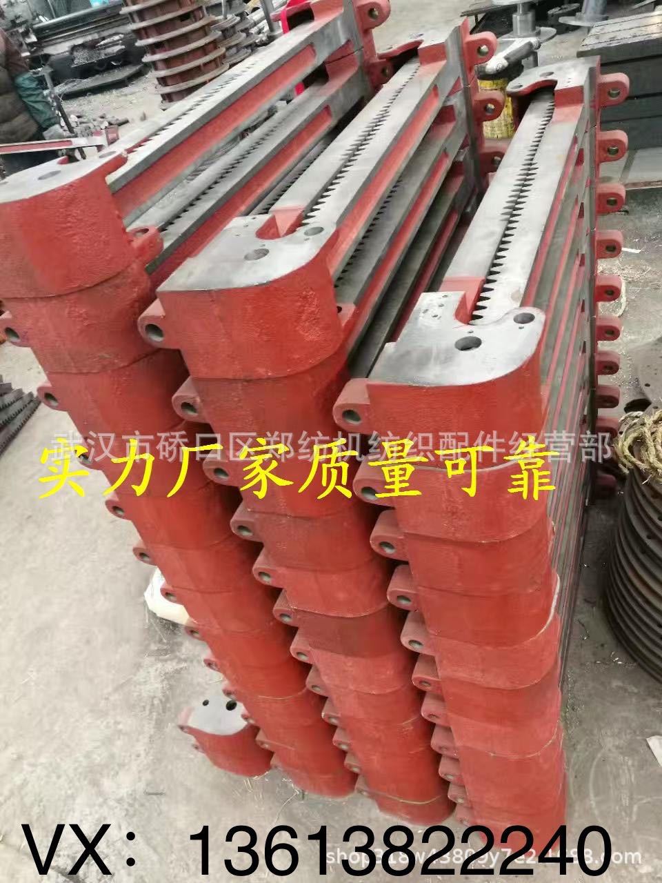 A076A-1704/1705棉卷压钩(郑州纺机/恒天重工)单打手成卷机配件