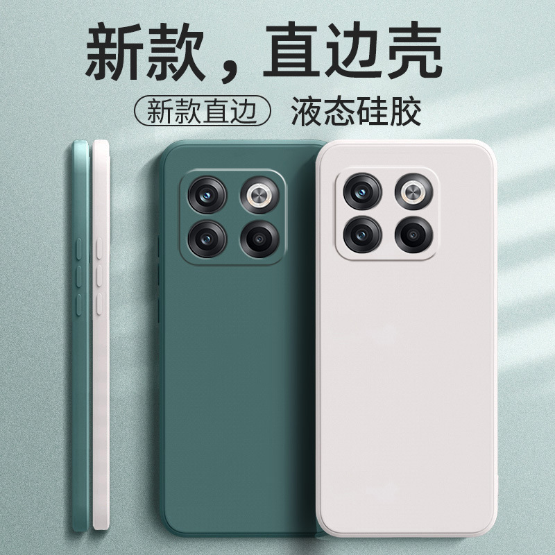 Suitable for Oneplus Acepro Mobile Phone Case Pgp110 Frosted Anti-Fall Creative Retro Internet Celebrity New Trendy Liquid Silicone