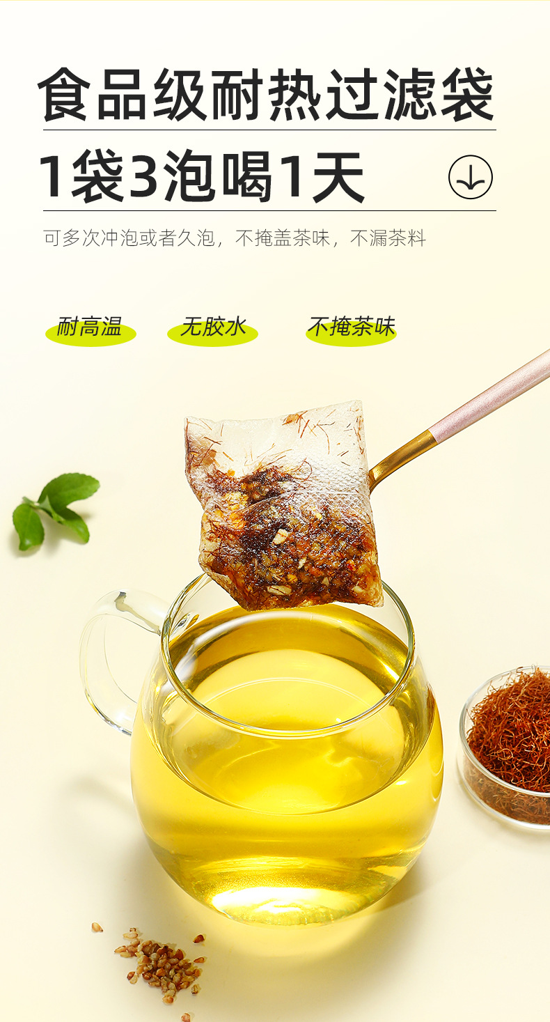 Corn Silk Buckwheat Tea Bags 120g Boxed Herbal Tea for Daily Wellness specifications