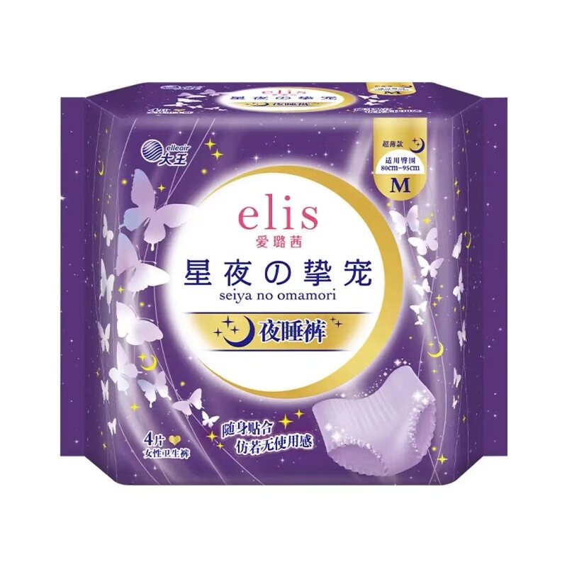 Ailuqixiangguangyu 高級シリーズ極薄綿ソフトデイリー生理用ナプキン夜用おばさんナプキンボックスセット卸売|undefined