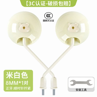 Electric Vehicle Rearview Mirror, Battery Vehicle, Aimaadi Universal Large Field of View High-Definition Reflective Mirror, Cute Reversing Mirror (Other Electric Vehicle Accessories) - off-white-little-bear-new-national-standard-3c-certification-high-definition-imaging-one-pair