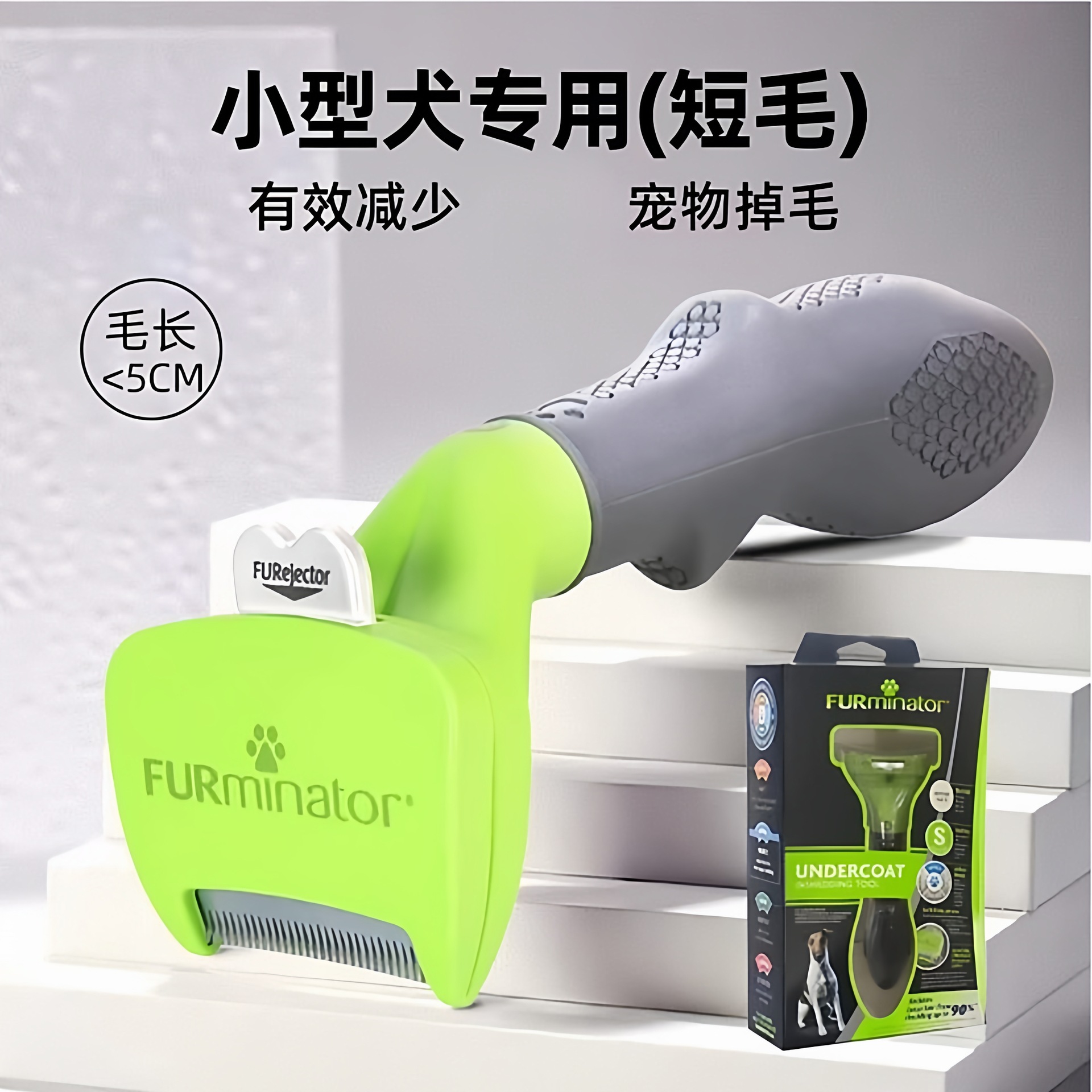 Furminator Furminator Peine de pelo de perro especial para perros Peine de pelo de gato Cepillo de pelo artefacto Productos para mascotas