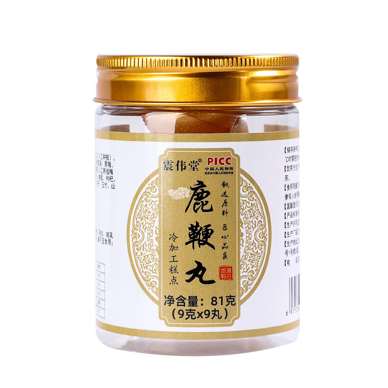 鹿鞭丸人参クコ鹿鞭丸剤九蒸九日焼け黄精男男丸oe mメーカー直供卸売り|undefined