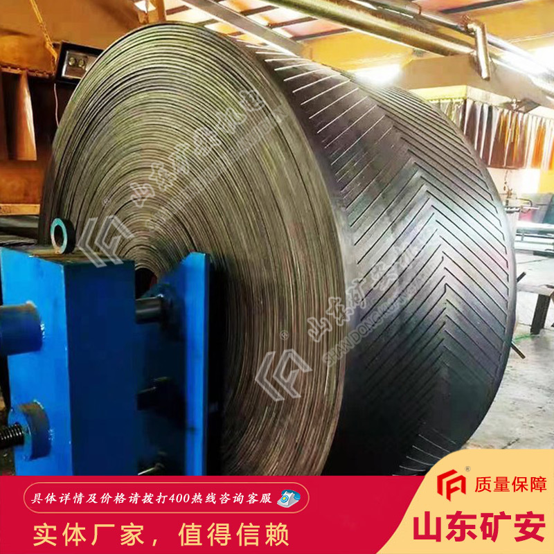 优质厂家矿用耐高温输送带 使用寿命长矿用耐高温输送带