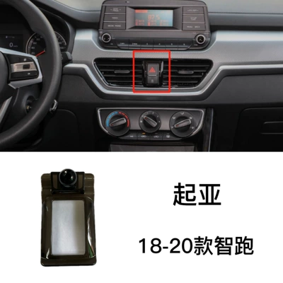 Holder Clip Special Base – Other Automotive Interior Supplies - 2018-2020-kia-sportage