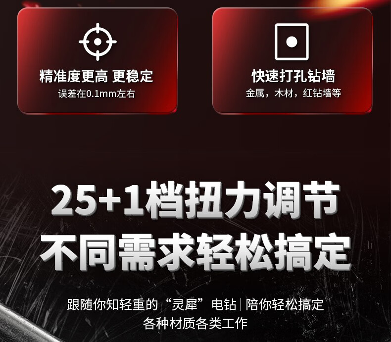 锂电钻纯铜大功率铜芯电钻手电钻充电钻多功能工具箱电动工具套装