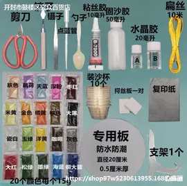 饰品配件;发光玩具;饰品展示架