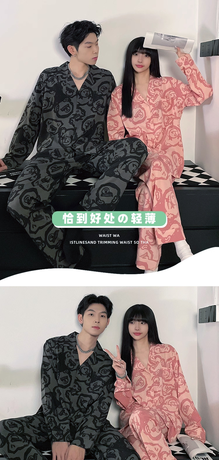 法米姿 情侣睡衣春秋冰丝长袖女薄款高级感新款可爱男士夏季