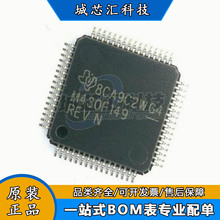 ȫ��ԭ�bMSP430F149IPMR���bLQFP64 MCU16λ���͹���΢������оƬ