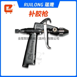 上胶机;其他制鞋机械;鞋机配件