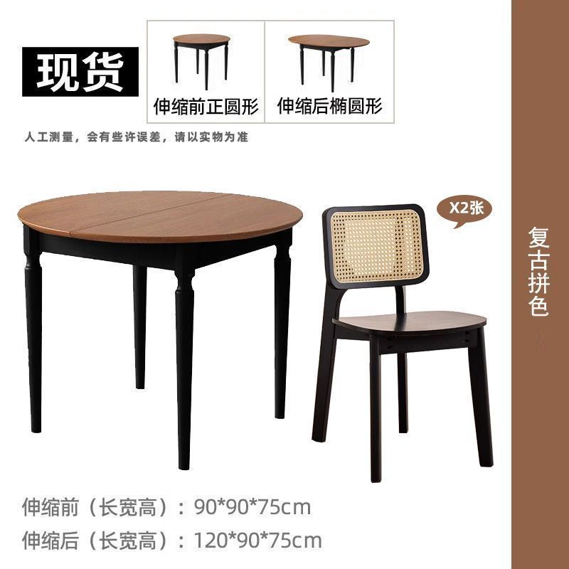 中古风复古全实木伸缩餐桌法式折叠椭圆形小户型家用桌子小型饭桌|undefined