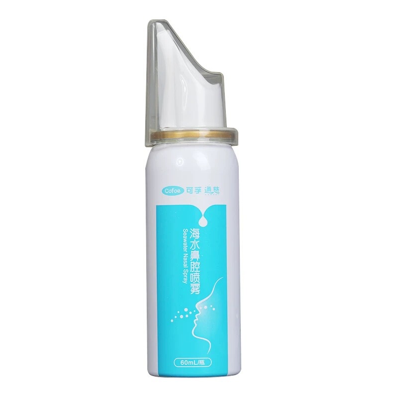 【Fu】】Physiological Sea Salt Water Nasal Spray for Infants and Young Children, Baby Nose Cleaning Irrigator for Rhinitis