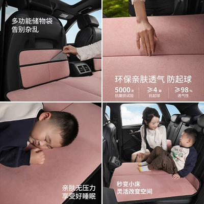 In-Car Sleeping Tool, Car-Specific Sleeping Pad, Vehicle-mounted inflatable bed