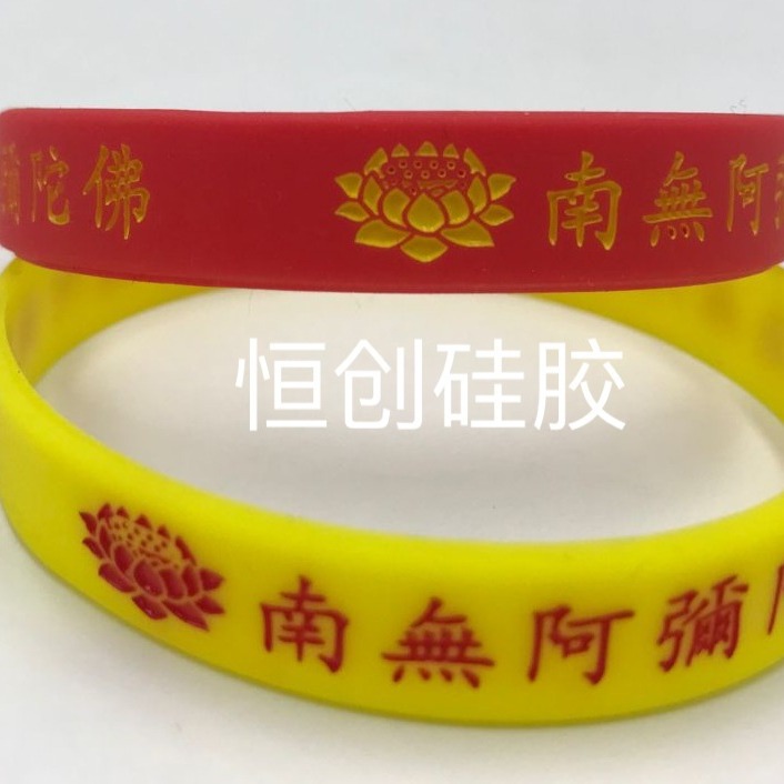 Nanwu Amitabha Silicone Sports Hand Ring Fate Lotus Cavia Silicone…